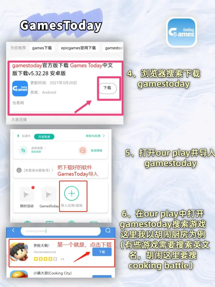 云体育ios网页版截图2