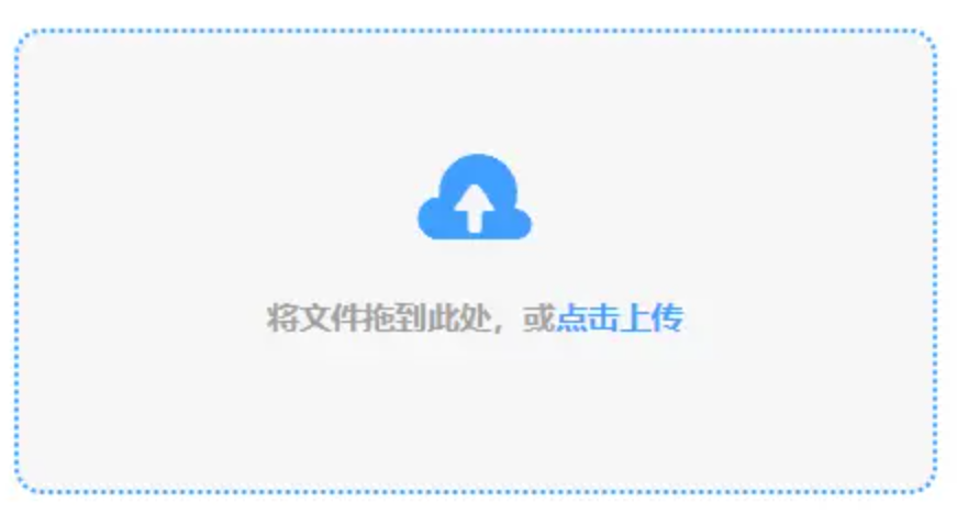云体育ios网页版使用讲解 - 添加文件
